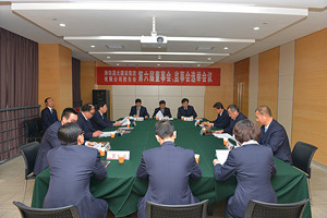 集團公司召開股東會選舉第六屆董事會、監事會組織機構